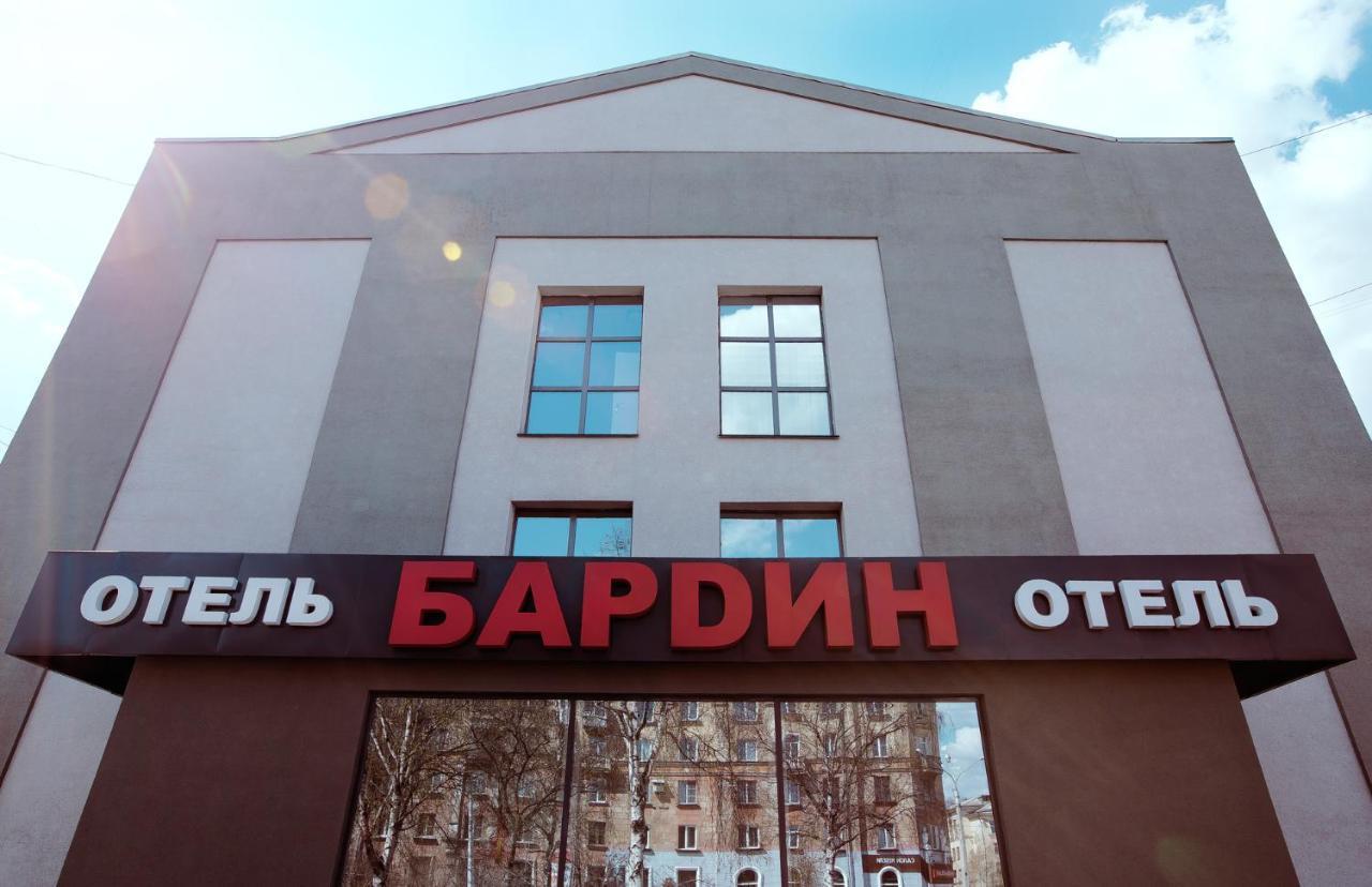 HOTEL BARDIN НОВОКУЗНЕЦК 4* (Россия) - от 5994 RUB | NOCHI